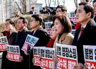 與 의원들, 공수처 항의방문…"태어나지 말았어야 할 조직"