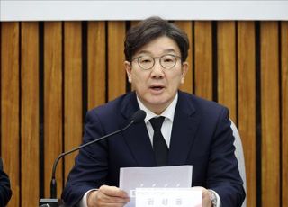 권성동 "여의도 황제 이재명, 중도보수 하고 싶으면 악법부터 폐기"