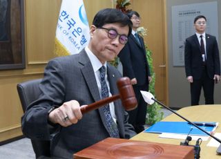 "급한 불 껐지만, 내수 진작 어렵다…부작용만 수두룩" [2%대 기준금리]