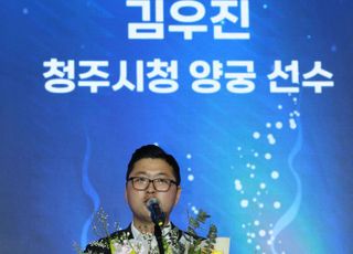 “LA 올림픽도 3관왕 도전” 김우진 대한체육회 체육상 대상