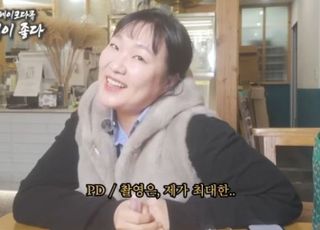 “이번엔 고야드 제삿날” 이수지가 입으면 중고거래 사이트 ‘들썩’