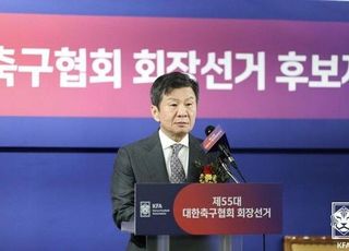 ‘이변 없었다’ 정몽규, 제55대 대한축구협회장 당선…156표 획득[1보]