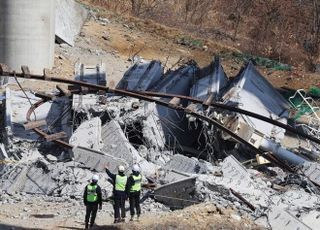 '10명 사상' 안성 고속도로 교각 붕괴사고, 28일 현장 합동감식