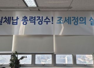 [수원 소식] 10년 연속 체납액 400억원 이상 징수 추진