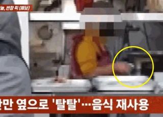 국밥집서 이물질 뗀 '반찬 재사용 의혹'…항의하자 "커피 한잔 마시라"