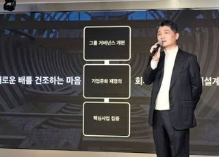 "재산 절반 환원" 카카오 김범수, 누적 기부 1천억원 넘겨