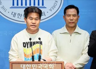 전한길·손현보, '윤석열 대통령 탄핵 각하하라!' 국회 기자회견