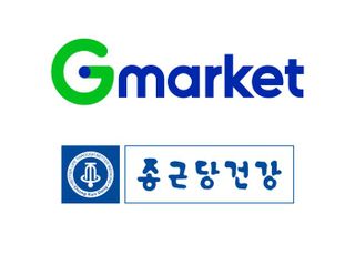 G마켓-종근당 맞손, 가성비 건기식 시장에 이커머스도 참전