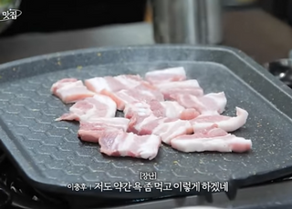 [스타 맛집] 셰프 안성재가 ‘PICK’한 삼겹살 맛집은 어디?