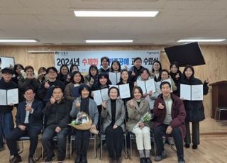 서울 성동구, 수제화·가죽공예 교육생 모집…3월 17일까지