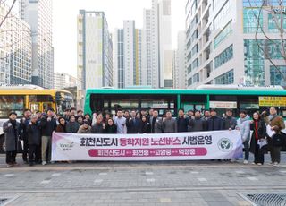 강수현 양주시장, ‘통학 지원 노선 버스’ 시승.. 운행 점검 나서