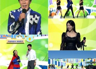 ‘전국노래자랑’, 故 송대관 생전 마지막 무대 예고