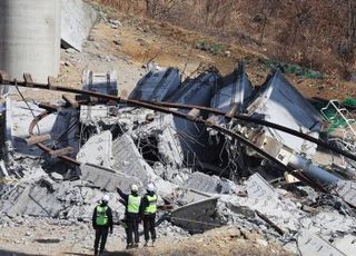 국토부, 고속도로 붕괴사고 사고조사위 구성…2개월 간 활동