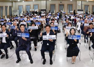 부천시, 과학고 유치 성공…2027년 부천과학고 개교