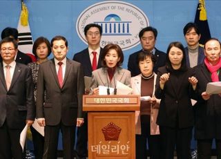 국민의힘, 헌재 윤석열 대통령 공정 평의 촉구