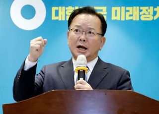 김부겸 "애국의 고장 TK…'2·28 의지' 이어받아 불의한 시대 끝내자"