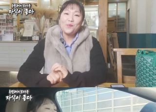 이수지 대치맘 코미디에 긁힌 한국사회