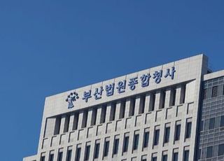 부산서 처음 본 여성에 '사커킥' 40대, 항소심 불복 상고