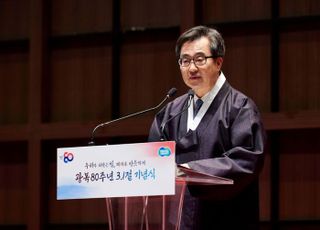 김동연, '제106주년 3.1절' 기념사… "‘삶의 교체’위한 개헌 필요" 강조