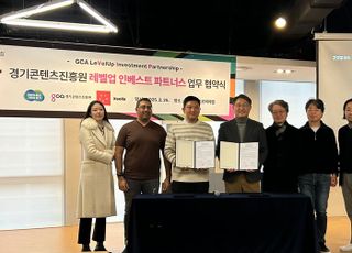 경콘진, 글로벌 게임 투자 플랫폼 '엑솔라코리아'와 파트너십 체결