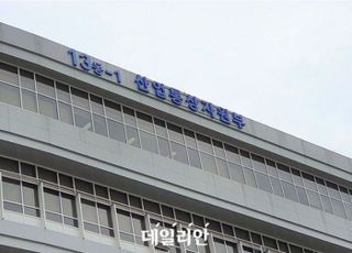 산업부, 산업위기지역적시 대응 위해 신청 요건 현실화