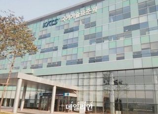 생각만으로 사물을 움직이는 기술, 한국이 국제표준화 논의 주도