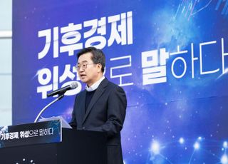 김동연, '기후 경제' 본격 추진…기후보험·기후위성 이달 가동