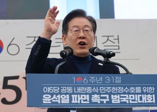 李 '한국판 엔비디아' 지분 공유론 후폭풍…與 "이래서 위험"