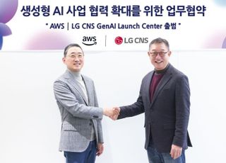 LG CNS, AWS와 ‘생성형 AI 협력 조직’ 출범