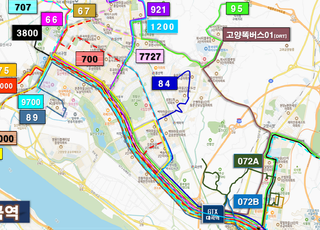 고양시, 대중교통 정책 전면 개선에 나서..부담은 줄고 혜택은 늘어
