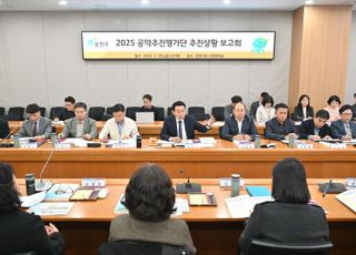 포천시, 2025년 공약 추진 평가 보고회 개최…공약 이행률 68% 달성