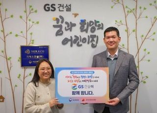 허윤홍 GS건설 대표, '인구문제 인식개선 릴레이' 동참