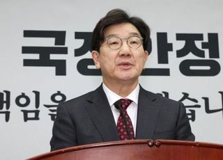 권성동 "선관위, 제3자 의한 외과적 수술 필요…특별감사관법 발의"