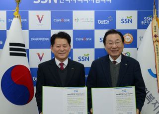 한국사회복지협의회–중소벤처기업인증원, ISO 45001 인증확대 업무협약