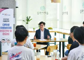 김포시, 청년의 꿈 실현하는 정책 펼친다…“지원센터 올해부터 직영”