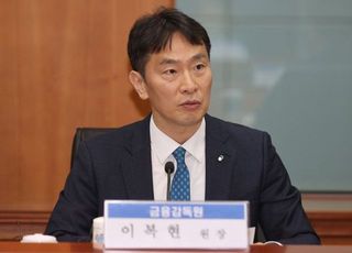 이복현 "상법 개정 후다닥 통과…홈플러스 관련 대규모 손실 제한적"