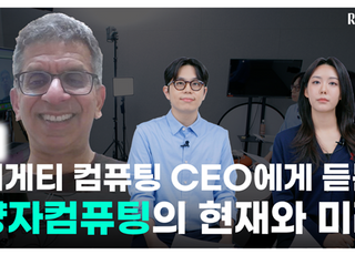 KB운용, ‘자산운용사 최초’ 리게팅컴퓨팅 CEO와 대담