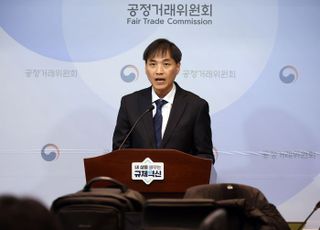 공정위, 전자상거래법 위반 혐의 ‘당근마켓’ 제재