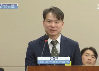 '댓글부대' 대응 나선 네이버…기사 '좌표찍기' 보이면 언론사 통보