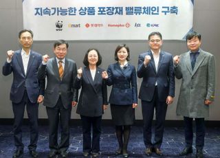 롯데마트, '지속가능한 상품 포장 가이드라인' 발간