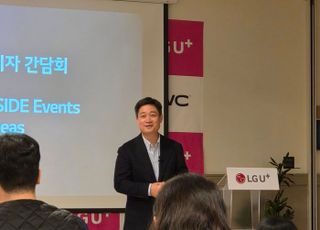 [MWC25+현장] '통신 후발주자' LG U+, 홍범식 "AI는 선발대로"