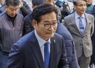 '1심 징역형' 송영길, 항소심서 보석 청구…불법 정치자금 혐의