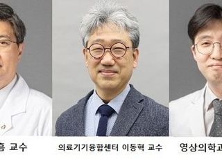 가천대 길병원 의료진, 인공지능 의료기술 논문으로 수상 잇따라