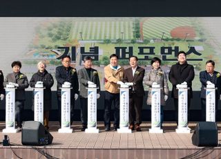 수원특례시, '황구지천 생태수자원센터' 준공