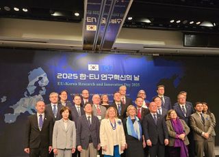 수자원공사 ‘EU 연구혁신의 날’ 행사서 R&amp;D 협력 강화 논의