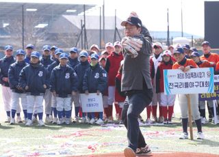 '제8회 화성특례시장기 전국리틀야구대회' 지난 8일 개막