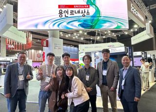 용인특례시, 스페인 MWC 단체관 참가해 1898만달러 상담 성과