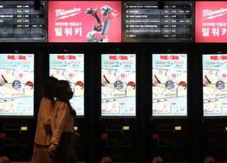 CGV, 팬데믹 이후 첫 희망퇴직 실시 "국내 극장가 어려워, 경영 효율화 위해"