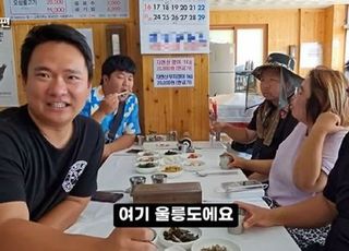 부실한 음식 지적하자 "여긴 울릉도야" 너무나도 당당한 답변