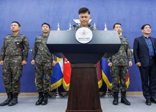 국방부, '공군 전투기 오폭 사고' 수사 착수…조사 인력 투입